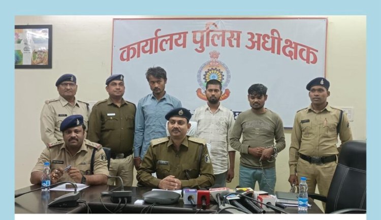 मुंगेली पुलिस की बड़ी कार्यवाही,1 लाख से अधिक का गांजा परिवहन करते हुए बलेनो कार सहित 3 आरोपी गिरफ़्तार