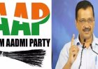 *दिल्ली चुनाव : आम आदमी पार्टी ने 70 सीटों पर प्रत्याशीयों का किया ऐलान, केजरीवाल बोले*