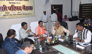 कलेक्टर की अध्यक्षता मे शासी निकाय की बैठक:  डीएमएफ के नए नियमों पर विचार - विमर्श*