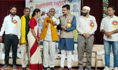 नगर मे विकास खंड स्तरीय युवा उत्स्व का हुआ अयोजन