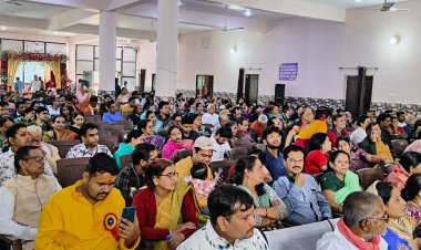 *ब्राह्मण युवा आयाम द्वारा युवक युवती वैवाहिक परिचय एवं परिवार मिलन समारोह का किया गया आयोजन, बड़ी संख्या में विप्र समाज के लोग रहे मौजूद*