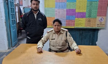 *छेड़छाड़ के फरार आरोपी को कोतवाली पुलिस ने किया गिरफ्तार*