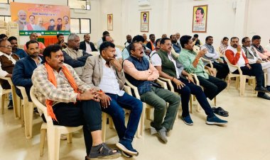 आगामी होने वाले नगरीय निकाय चुनाव को लेकर Bjp की आपात बैठक*, पंचायत और निकाय में आरक्षण को लेकर चर्चा