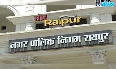 *Breaking: रायपुर नगर निगम के सभी 70 वार्डों के आरक्षण की प्रक्रिया पूरी, मेयर का वार्ड महिला सामान्य देखिए mornews*