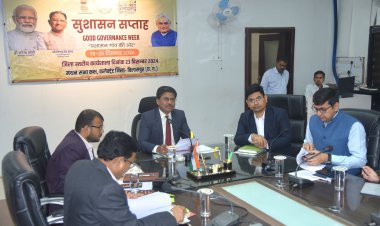 कलेक्टर ने साप्ताहिक बैठक में की योजनाओं की समीक्षा,  कहा सुशासन सप्ताह में कर तेजी से निराकरण