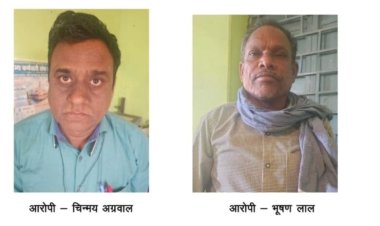 *Breaking : पटवारी और उसके सहयोगी कोटवार रिश्वत लेते रंगे हाथ गिरफ्तार, एसीबी टीम की कार्रवाई*