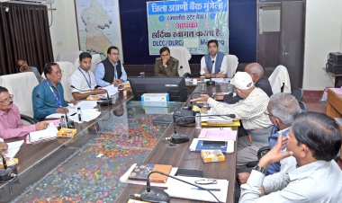 *जिला स्तरीय परामर्शदात्री समिति एवं पुनरीक्षा समिति की बैठक आयोजित*  *बैंकर्स को ज्यादा से ज्यादा केसीसी के प्रकरण स्वीकृत करने के दिए गए निर्देश