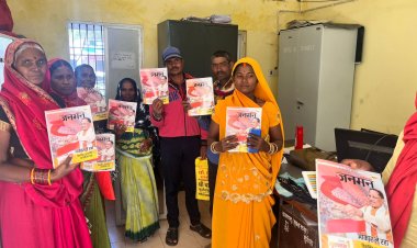 *आमलोगों को वितरण किया गया छत्तीसगढ़ जनमन पत्रिका*