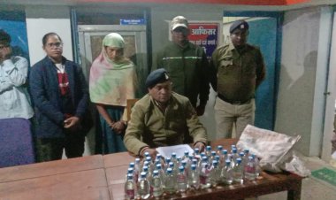 गाँव में अवैध शराब रखकर बिक्री करने वाले  एक महिला एंव पुरूष को गिरफ्तार कर भेजा  जेल