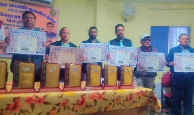 छत्तीसगढ़ अनुसूचित जनजाति शासकीय सेवक विकास संघ पथरिया का कैलेंडर विमोचन