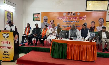 *नगरीय निकाय और पंचायत चुनाव में सरकार बनाने भाजपा ने ली बैठक, केंद्रीय राज्य मंत्री तोखन,पूर्व मंत्री अमर, विधायक धरमलाल, धर्मजीत सहित सभी नेता रहे मौजूद*