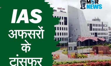 *हटाए गए कोरबा कलेक्टर,  नगर निगम आयुक्त अमित कुमार को सुकमा कलेक्टर की जिम्मेदारी, प्रकाश सर्वे होंगे बिलासपुर नगर निगम के नए आयुक्त*