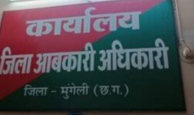 *छापेमार कार्रवाई कर 06 लीटर कच्ची महुआ शराब जब्त