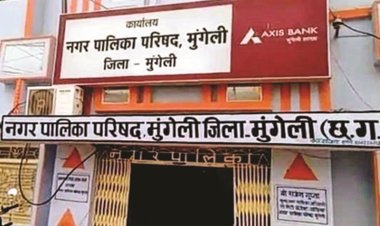 मुंगेली भाजपा ने नगर पालिका की पार्षद की सूची जारी