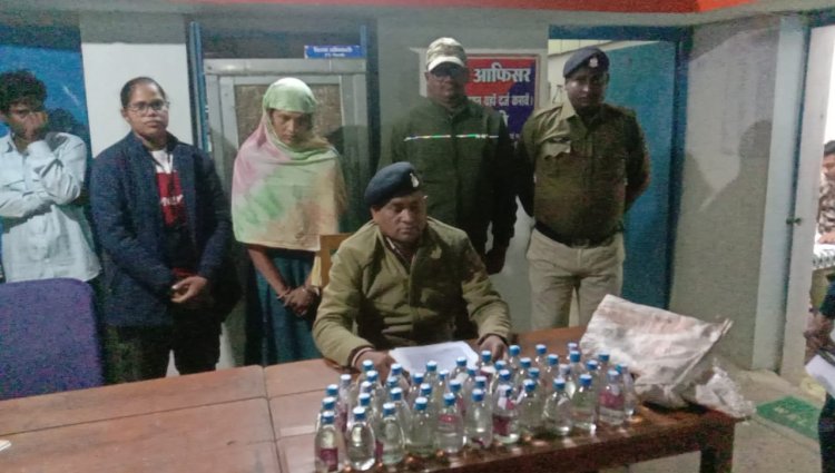 गाँव में अवैध शराब रखकर बिक्री करने वाले एक महिला एंव पुरूष को गिरफ्तार कर भेजा जेल