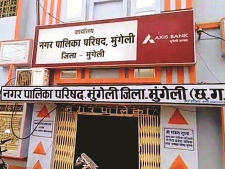 मुंगेली भाजपा ने नगर पालिका की पार्षद की सूची जारी