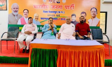 *बिलासपुर नगर निगम के सभी 70 वार्डों के पार्षद प्रत्याशियों की अमर ली समीक्षा बैठक*सभी प्रत्याशियों से वन टू वन चर्चा