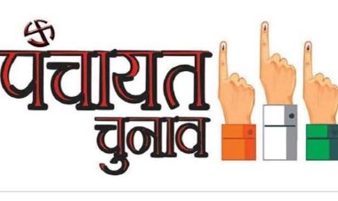 *अंतिम चरण में 23 फरवरी को कोटा और तखतपुर में होगा मतदान,कोटा से 150908 एवं तखतपुर से 208291 मतदाता अपने मताधिकार का प्रयोग करेंगे*  