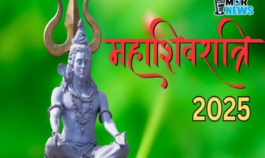 *महाशिवरात्रि पर्व आज: जानिए भगवान शिव के सर्वमान्य मंत्र, होती है सभी मनोकामनाएं पूरी*