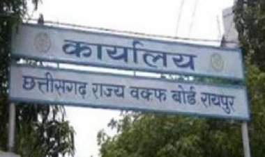 *Breaking: होली त्यौहार के दिन मस्जिदों मे जुमा की नमाज का बदला गया समय, राज्य वक्फ बोर्ड ने जारी किया पत्र*