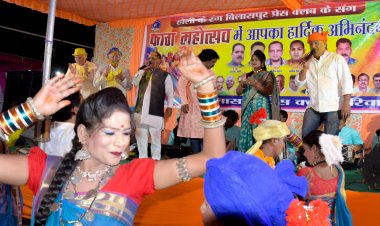 *प्रेस क्लब में फाग महोत्सव : कांग्रेस विधायक की धुन पर भाजपा विधायक झूमे, फाग महोत्सव में रंग-गुलाल संग सराबोर बिलासपुर प्रेस क्लब*