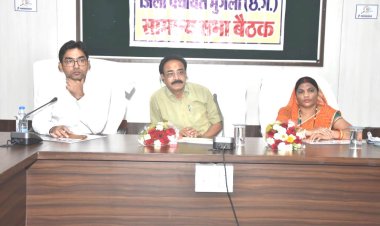 *जिला पंचायत मुंगेली की सामान्य सभा की प्रथम बैठक संपन्न*  *शासन की विभिन्न योजनाओं के प्रभावी क्रियान्वयन पर दिया गया जोर