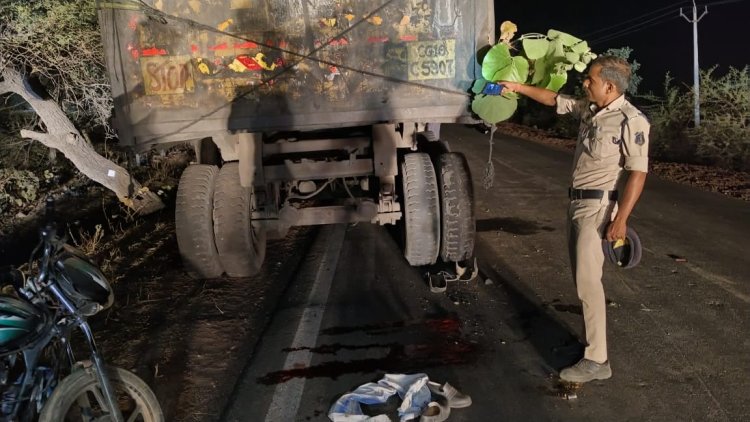 सड़क किनारे खड़े ट्रेलर से टकराया बाइक सवार: सिर मे गंभीर चोट से मौके पर ही हुई मौत, दूसरा गंभीर रूप से घायल