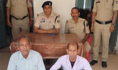 *बेटे की हत्या करने वाले पिता व चाचा को पुलिस ने किया गिरफ्तार, पुलिस अधीक्षक भोजराम पटेल ने हत्याकांड किया खुलासा*