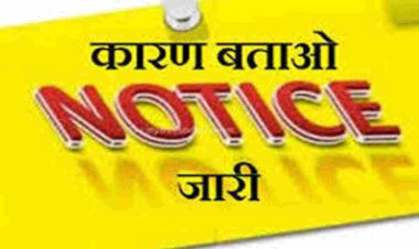 ग्राम बरछा  व लौदा के पंचायत सचिव को कारण बताओ नोटिस जारी* *एक दिन के वेतन कटौती के निर्देश