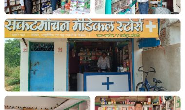 *नशीली दवाओं की बिक्री की रोकथाम हेतु दवाई दुकानों पर औषधि प्रशासन की छापेमार कार्यवाही,अनियमितता पाए जाने पर 04 औषधि दुकानों को नोटिस जारी*