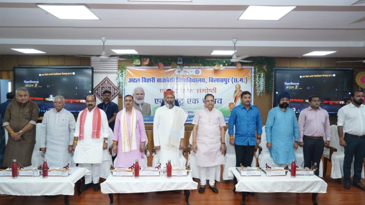 *एक राष्ट्र, एक चुनाव"से विकास को मिलेगी रफ्तार: अमर*