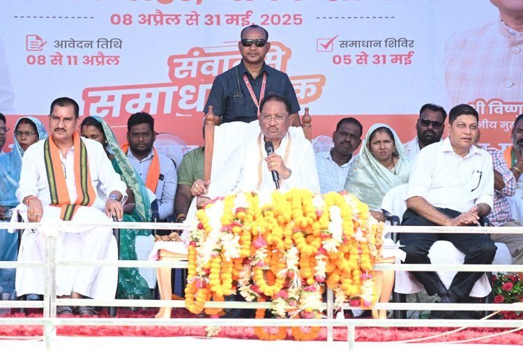 *बिलासपुर जिले के कोटा ब्लॉक के ग्राम आमागोहन में उतरा मुख्यमंत्री का उड़नखटोला, समाधान शिविर में हुए शामिल, साय बोले! बीते डेढ़ साल में हमने जनता के लिए काम किया,इसलिए जनता के बीच जा रहे*