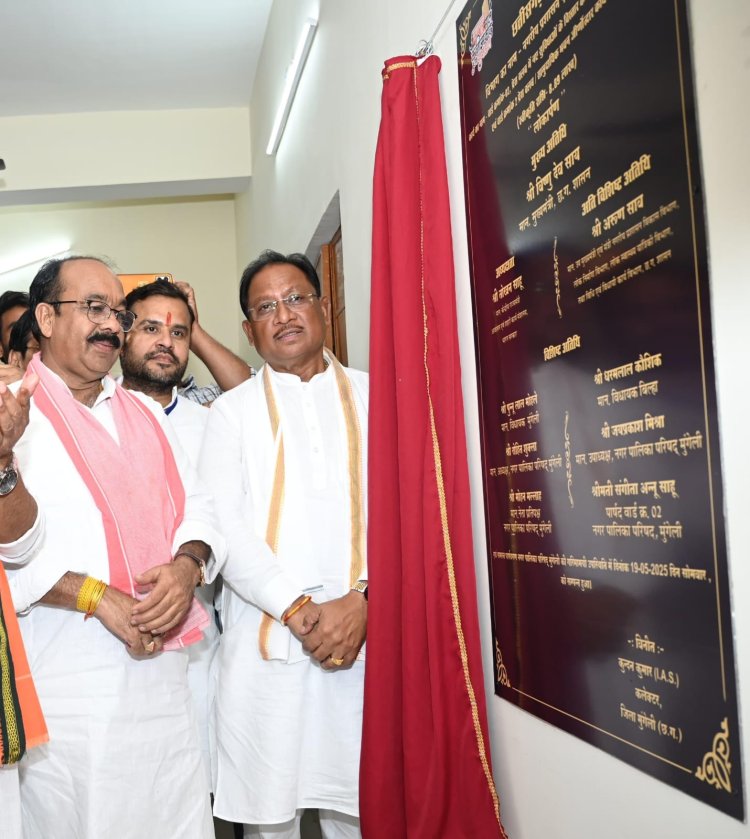 *मुख्यमंत्र विष्णु देव साय ने किया मुंगेली प्रेस क्लब के नवनिर्मित भवन का लोकार्पण,पत्रकारों को दी बधाई शुभकामनाए*