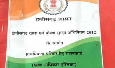    *राशनकार्ड धारकों को 30 जून तक ई-केवायसी कराना अनिवार्य*