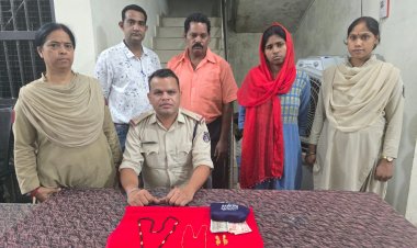 *आसमा सिटी कालोनी में सोने के चोरी करने वाले आरोपियों को पुलिस ने किया गिरफ्तार, घर में काम करने वाली नौकरानी और सहयोगी सहित खरीददार गिरफ्तार, सोने की चैन, मंगलसूत्र, नगदी बरामद*