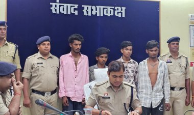 *  आपसी एवं पुरानी रंजिश को लेकर अपने दोस्त की चाकू से हत्या, घटना मे चार आरोपियों को किया गया गिरफ्तार