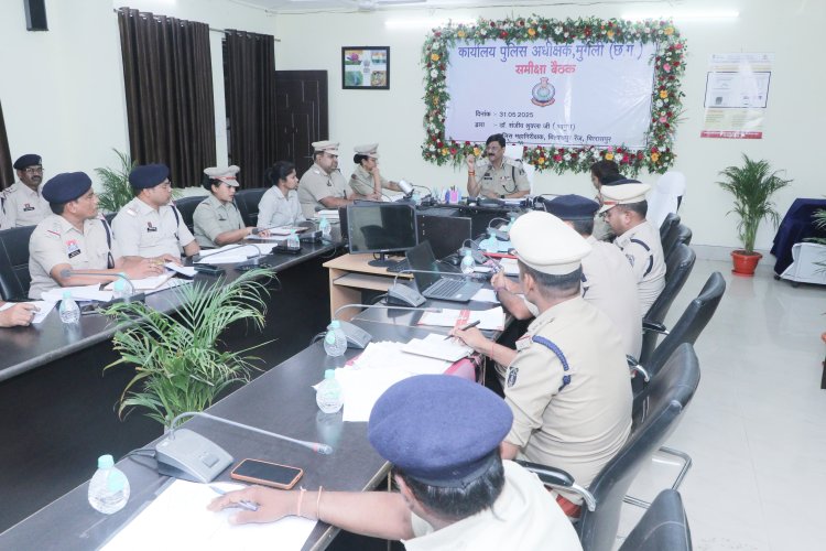 आईजी बिलासपुर  द्वारा जिला पुलिस मुंगेली के कार्यो का किया गया समीक्षा ,नारकोटिक्स प्रकरणों में इण्ड-टू-इण्ड कार्यवाही करने हेतु दिये निर्देश