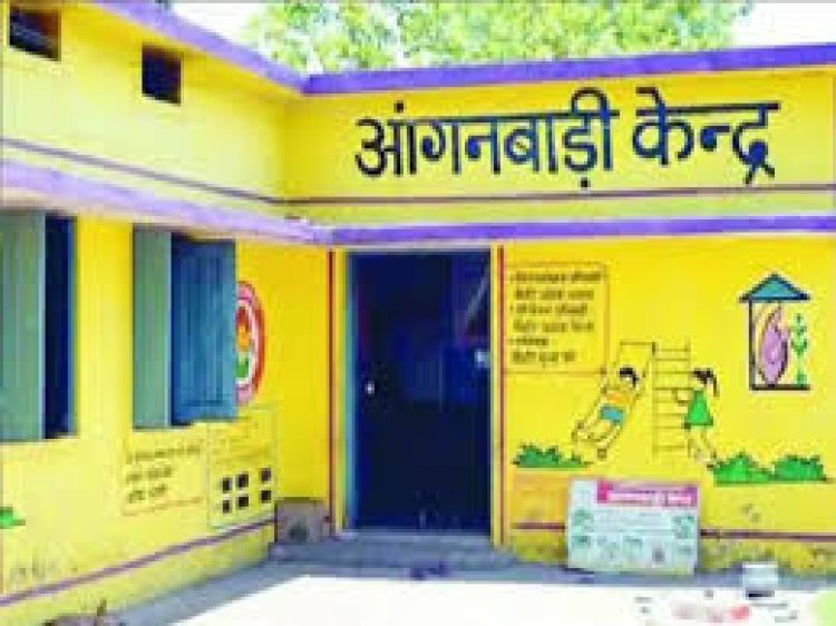 *आंगनबाड़ी सहायिका के रिक्त के लिए आवेदन 12 से 26 जून तक*