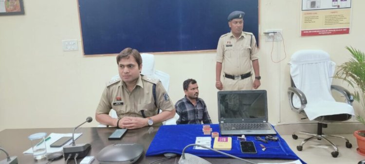*फर्जी दस्तावेज तैयार करने नौकरी लगाने वाले  अंतर्राज्यीय गिरोह के 01 फरार आरोपी को किया गया गिरफ्तार