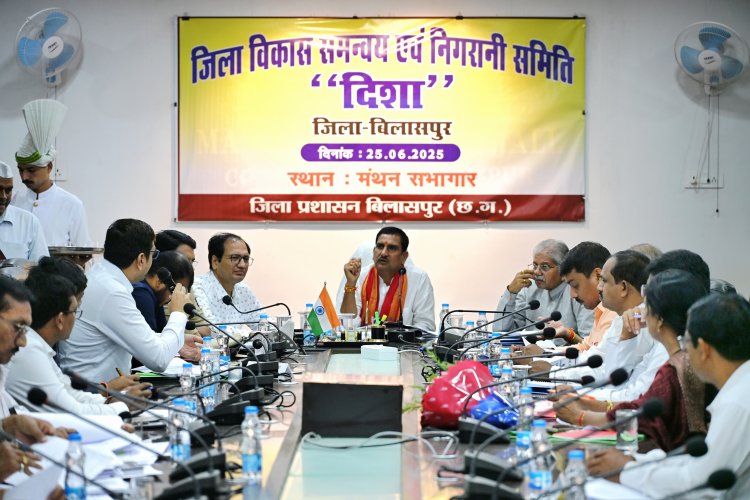 *केन्द्रीय राज्य मंत्री तोखन साहू की अध्यक्षता में दिशा की बैठक संपन्न : राजस्व मामलों की पेंडेंसी निपटने दिए निर्देश, कहा सरकार की योजनाओं को लेकर लापरवाही बर्दास्त नहीं की जाएगी,जिले के सभी विधायक भी हुए शामिल*