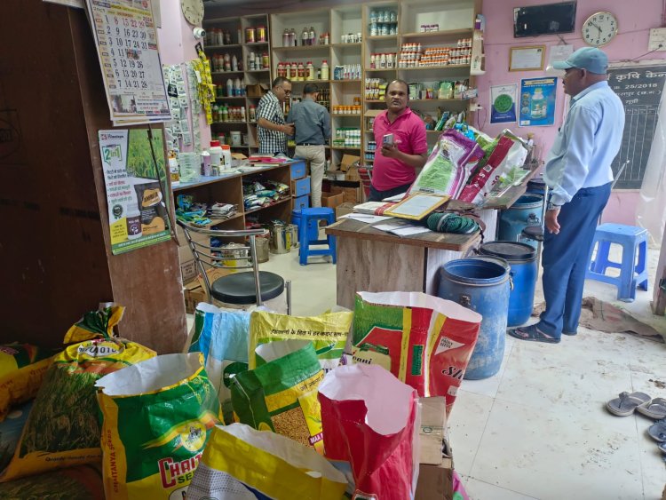 *कृषि विभाग की टीम ने आधा दर्जन दुकानों में दी दबिश*  *गड़बड़ी और लापरवाही पाए जाने पर थमाया नोटिस*