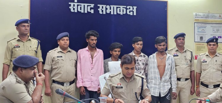 *  आपसी एवं पुरानी रंजिश को लेकर अपने दोस्त की चाकू से हत्या, घटना मे चार आरोपियों को किया गया गिरफ्तार