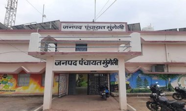 *तालाबों के पट्टा आबंटन के लिए आवेदन आमंत्रण, 17 जुलाई तक करें आवेदन*