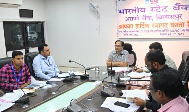 *सरकारी सब्सिडी लेकर बैंकों ने गरीबों को नहीं दिए लोन,कलेक्टर ने जताई नाराजगी, कार्रवाई के दिए निर्देश*,बैंक की डीएलसीसी बैठक में जिले की 13,532 करोड़ रूपए की वार्षिक क्रेडिट प्लान का अनुमोदन