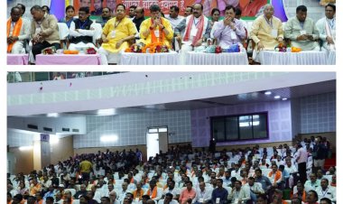 *बीजेपी का पिछड़ा वर्ग मोर्चा सम्मेलन आयोजित: संभाग के मंत्री, विधायक, पदाधिकारी एवं कार्यकर्ता रहे मौजूद*