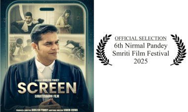 *निर्मल पांडे स्मृति फिल्म फेस्टिवल में चयनित हुई छत्तीसगढ़ी फिल्म स्क्रीन*