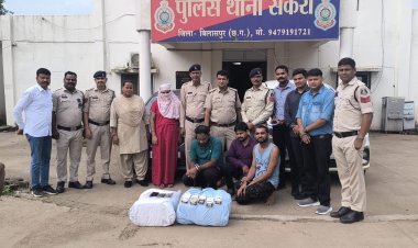 *उड़ीसा से लाए थे तीस किलो गांजा, महिला सहित चार गिरफ्तार, सकरी पुलिस की बड़ी कार्रवाई*