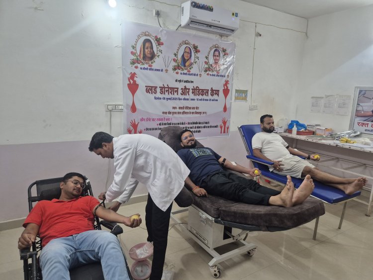 *श्रद्धांजलि सिर्फ फूलों से नहीं बल्कि रक्त की बूंदों से दी गई, सेवा की ऐसी मिसाल जहां निरंतर तीन वर्षों से चली आ रही सेवा, रक्तदान करके देखिए अच्छा लगता हैं*
