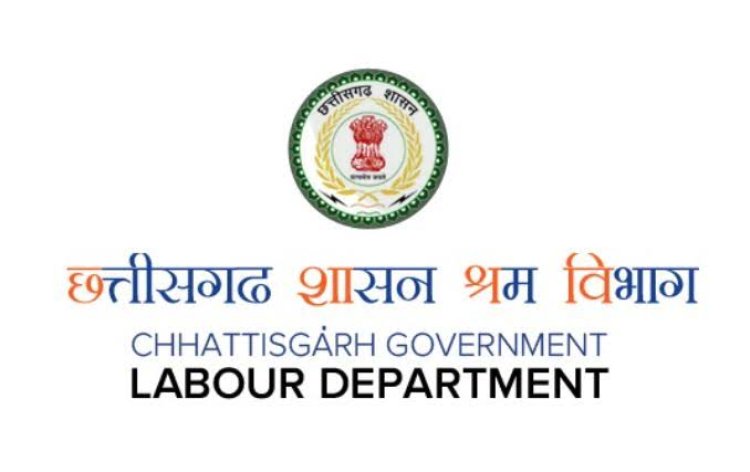 *दस या उससे अधिक श्रमिक रखने वाले दुकानों का श्रम विभाग में कराना होगा पंजीयन,14 अगस्त तक ऑनलाइन पोर्टल में पंजीयन अनिवार्य*