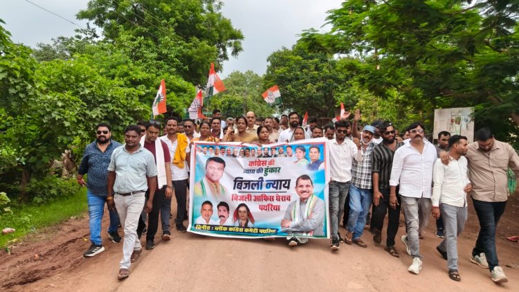 कांग्रेस का “बिजली न्याय आंदोलन मे बड़ी संख्या मे पहुंच कांग्रेसियों ने सौपा ज्ञापन